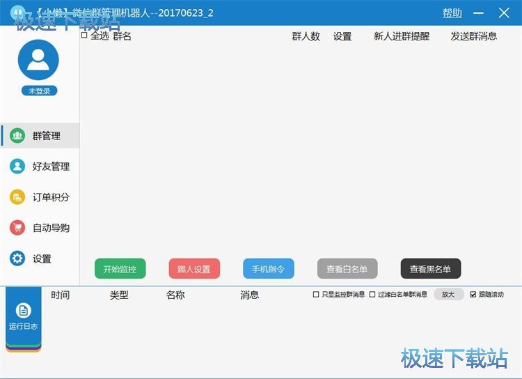 ע��(c��)�~̖(h��o)�̳�