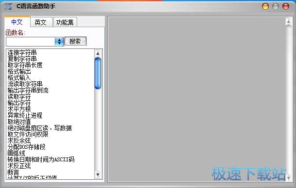 ��ԃ����(sh��)�̳�