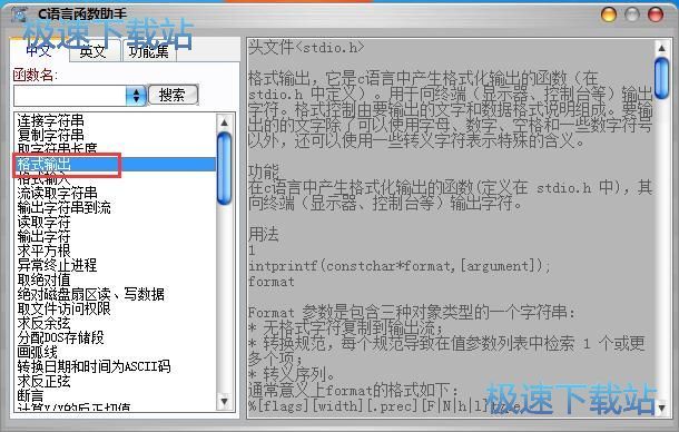 ��ԃ����(sh��)�̳�