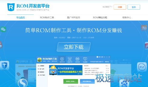 ����ROM�̳�