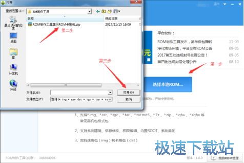 ����ROM�̳�