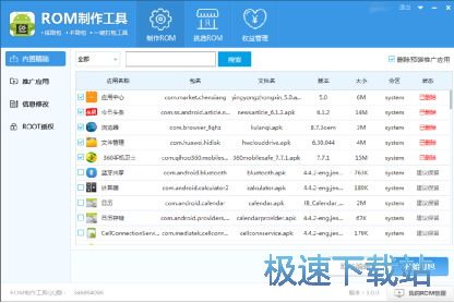 ����ROM�̳�