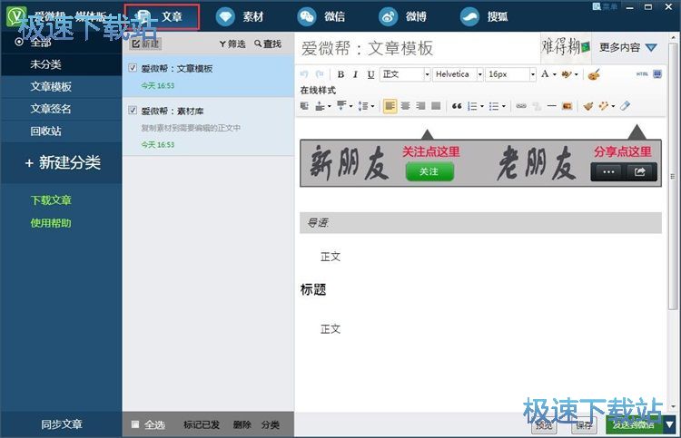 ��݋΢�����½̳�