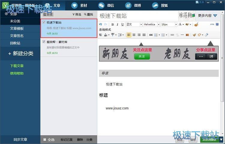 ��݋΢�����½̳�