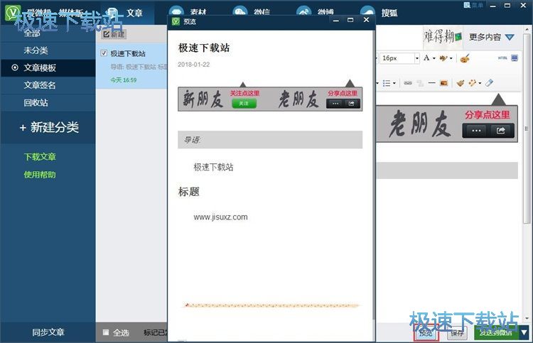 ��݋΢�����½̳�