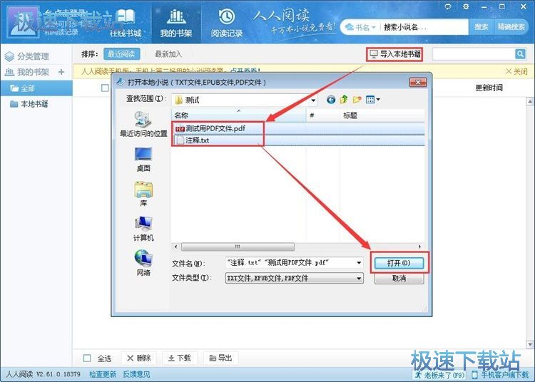 ����D���ļ��̳�