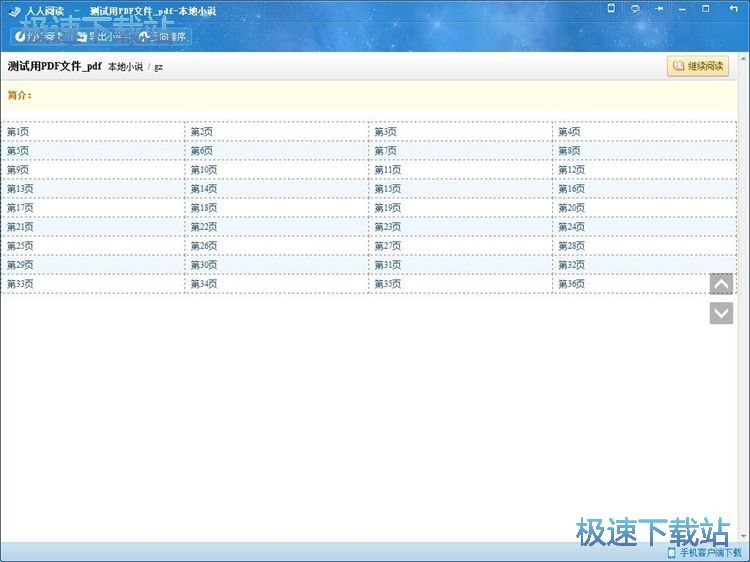 ����D���ļ��̳�