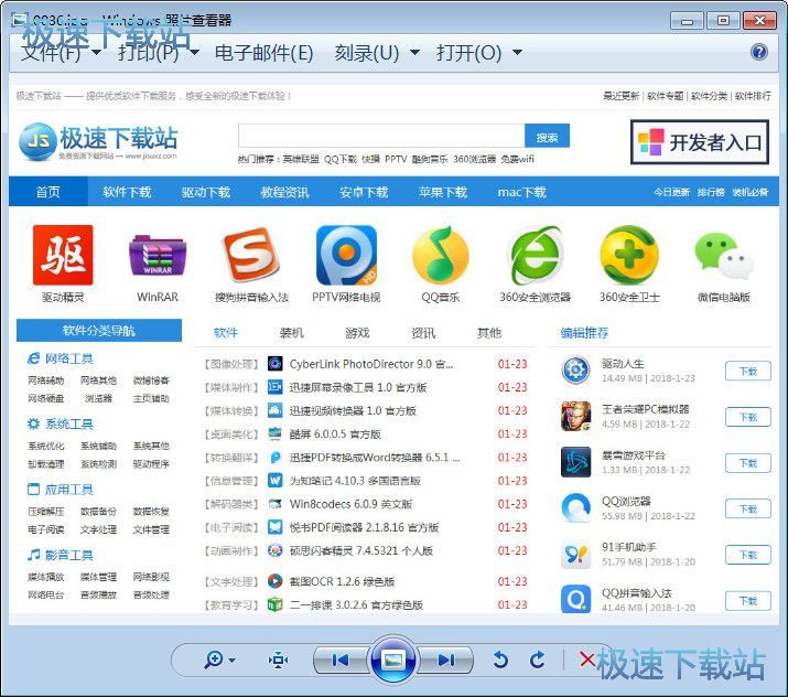 ��(f��)�ƈDƬ���ֽ̳�