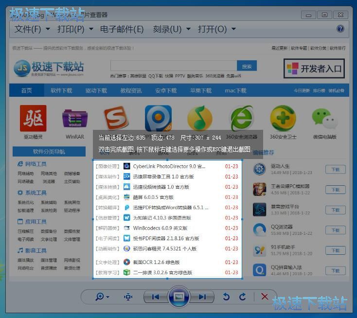 ��(f��)�ƈDƬ���ֽ̳�