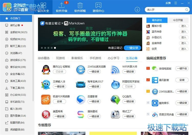 ��ȫж�dܛ���̳�