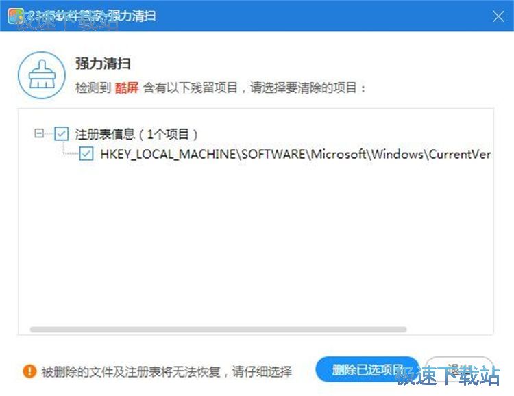 ��ȫж�dܛ���̳�