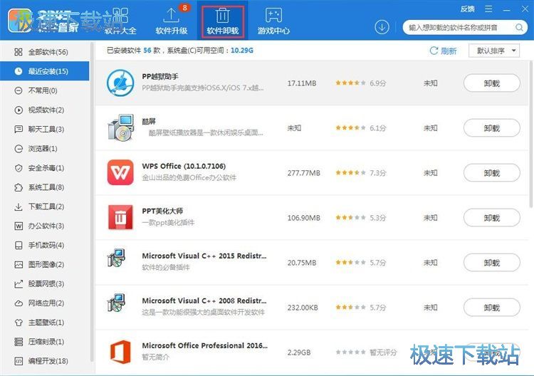 ��ȫж�dܛ���̳�