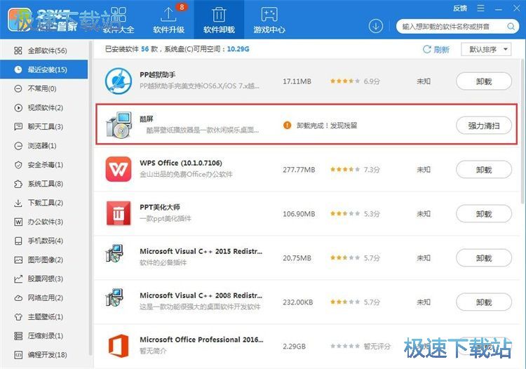 ��ȫж�dܛ���̳�