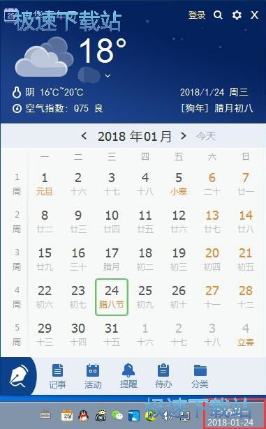 ����ӛ�½̳�