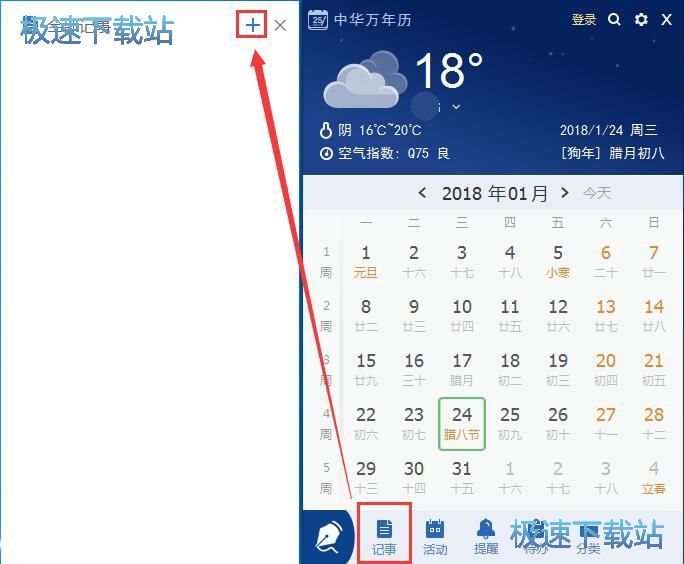 ����ӛ�½̳�