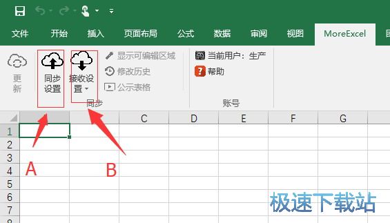 MoreExcel 1.6�̳�