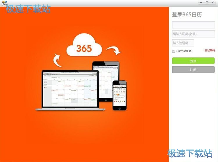 ע��365�~̖�̳�