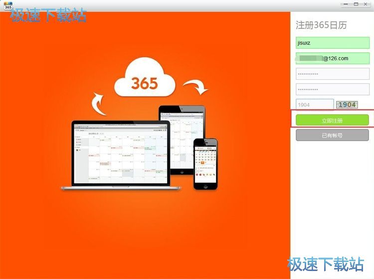 ע��365�~̖�̳�