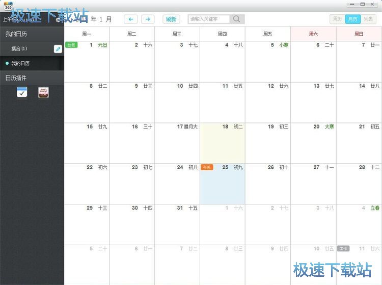 ע��365�~̖�̳�