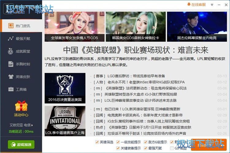 һ�Iʹ�����]���x�̳�