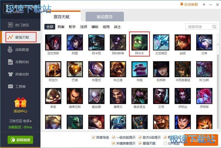 һ�Iʹ�����]���x�̳�