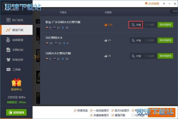 һ�Iʹ�����]���x�̳�