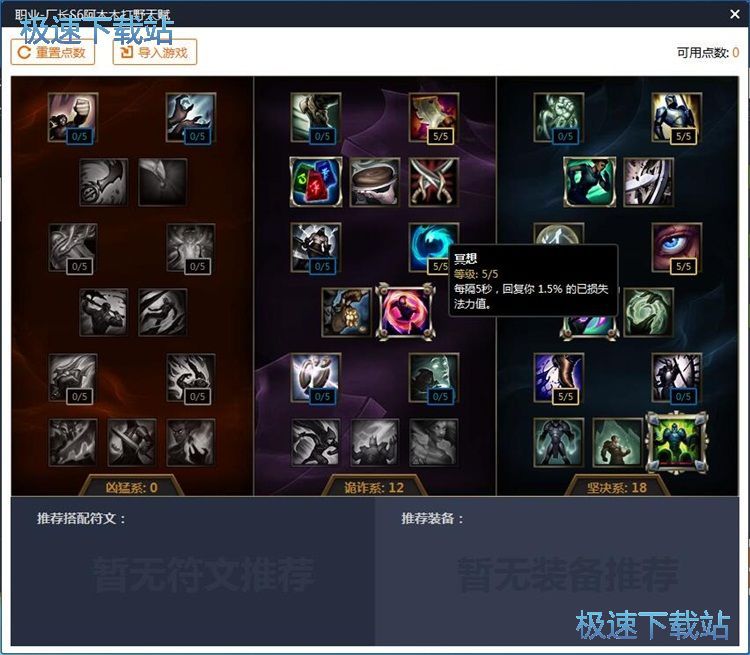 һ�Iʹ�����]���x�̳�