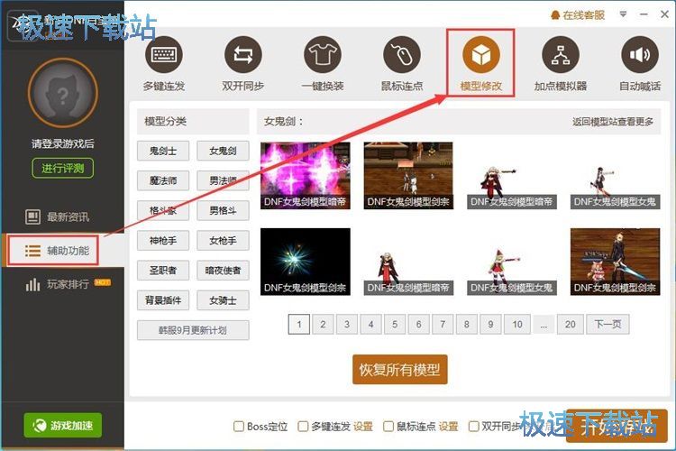 �޸�ģ�ͽ̳�