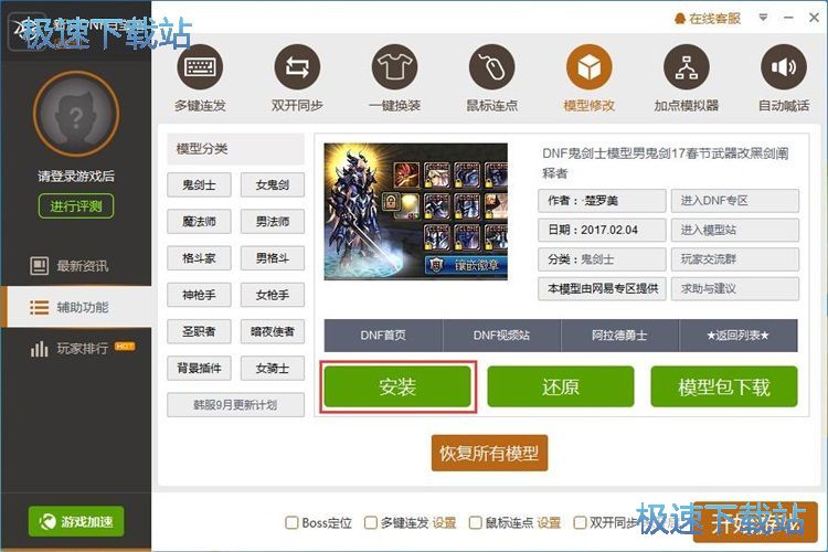 �޸�ģ�ͽ̳�