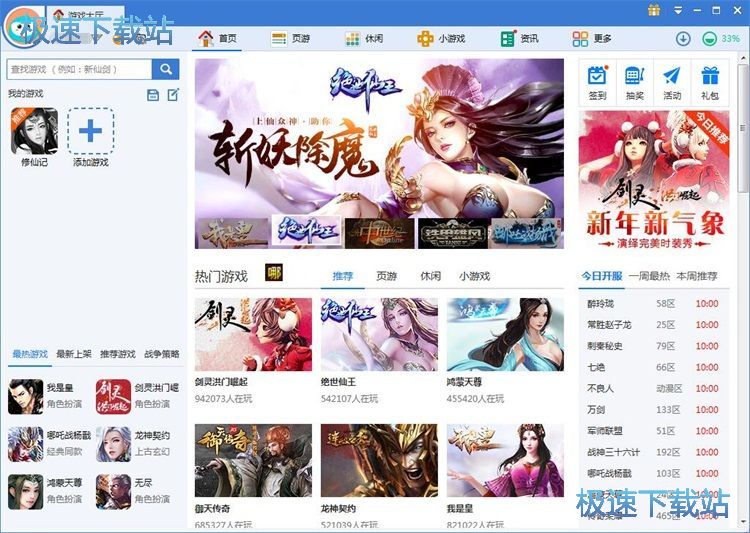 �鿴�Α��YӍ�̳�