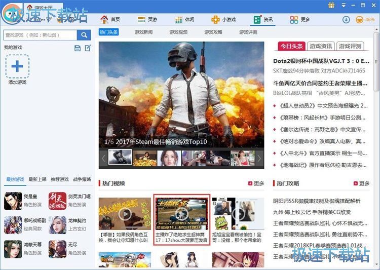 �鿴�Α��YӍ�̳�