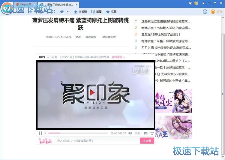 �鿴�Α��YӍ�̳�