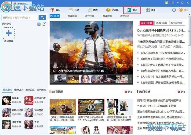 �鿴�Α��YӍ�̳�