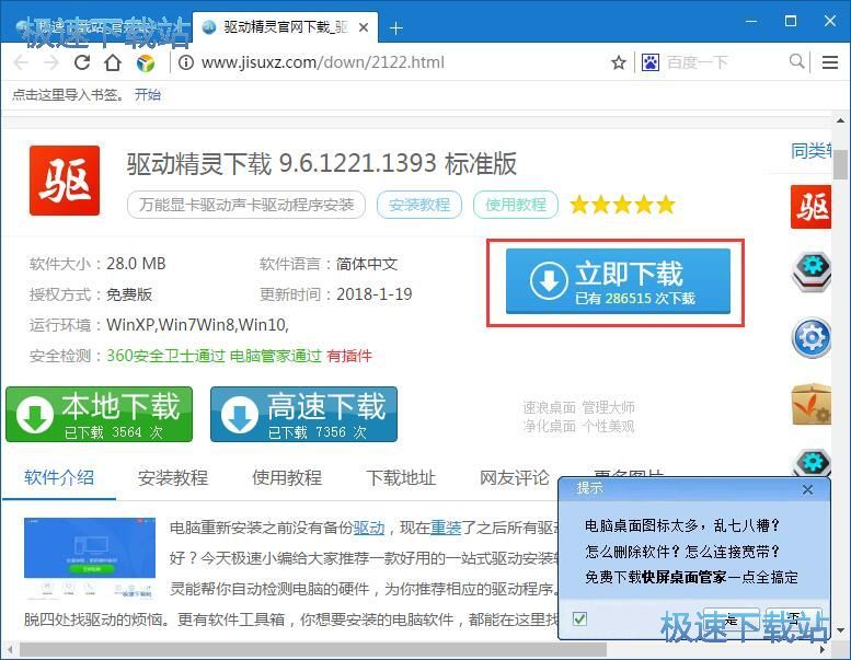 ���d�Ӿ��`�̳�