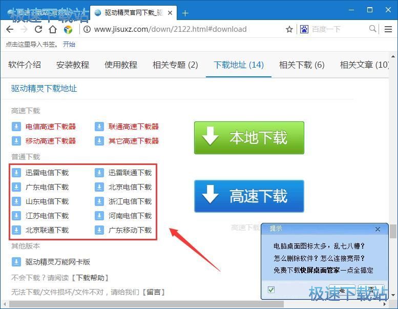 ���d�Ӿ��`�̳�