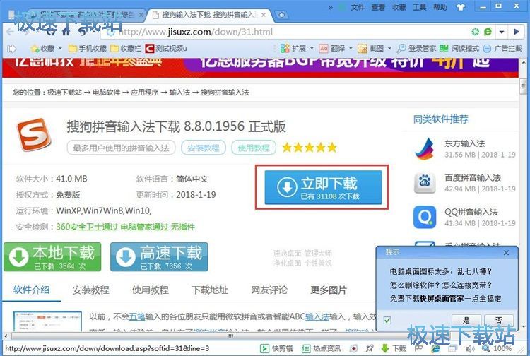 ���d�ļ��̳�