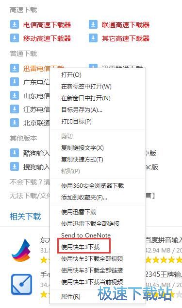 ���d�ļ��̳�