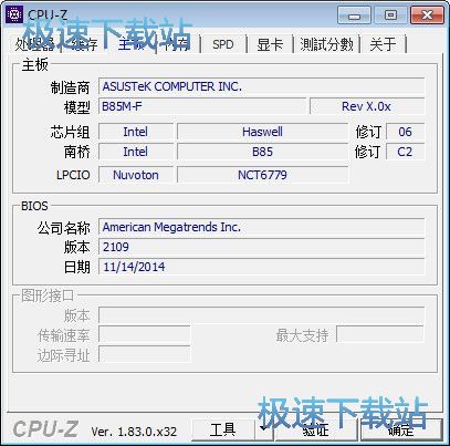 CPU-Z���İ�̳�