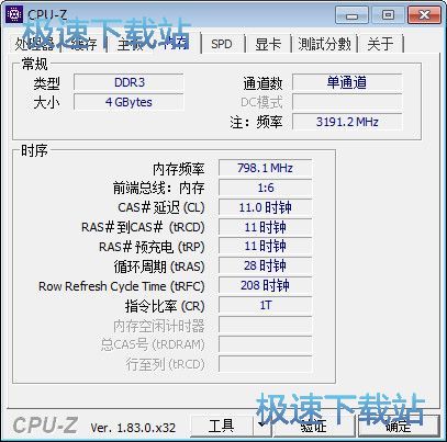 CPU-Z���İ�̳�
