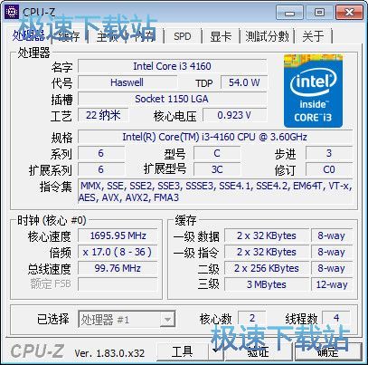 CPU-Z���İ�̳�