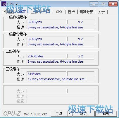 CPU-Z���İ�̳�