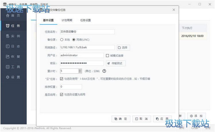 �Ԅ�(d��ng)��ݽ̳�