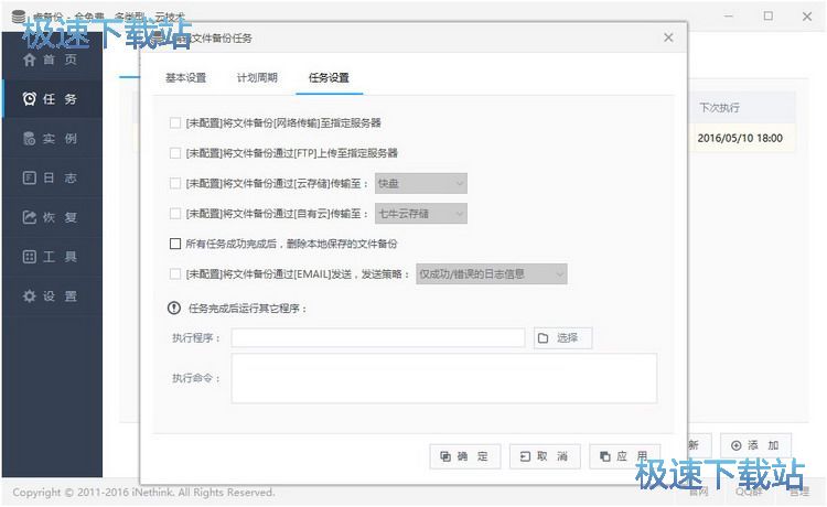 �Ԅ�(d��ng)��ݽ̳�