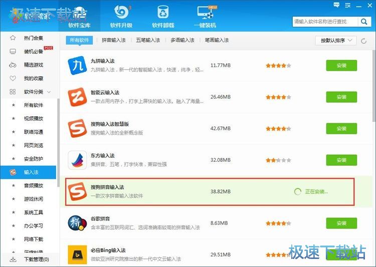 ���d���b�ѹ�ݔ�뷨�̳�