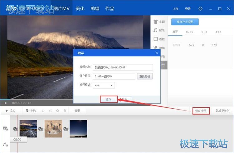 �����DƬMV�̳�