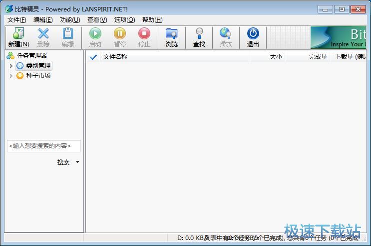 ���d�ļ��̳�