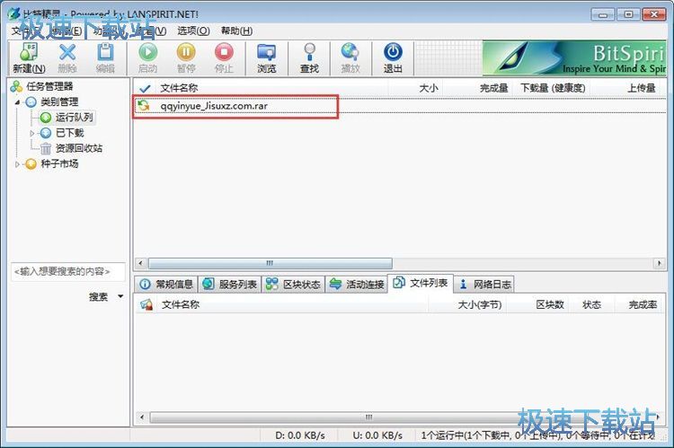 ���d�ļ��̳�