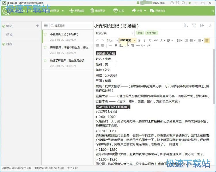 ע�������~̖�̳�