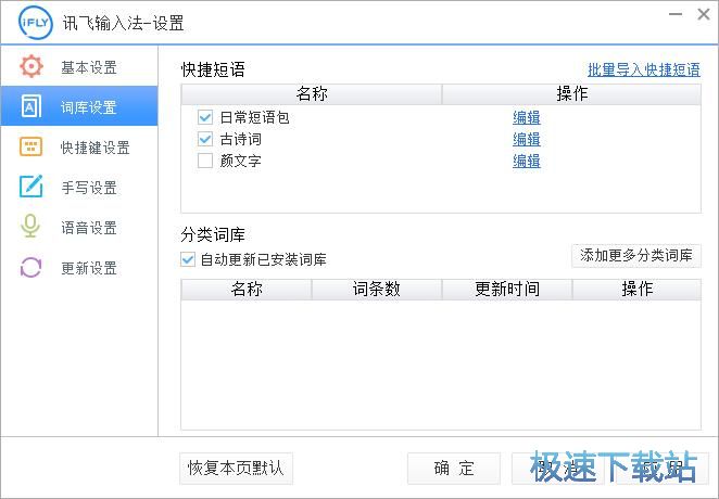 �O��ݔ�뷨���̳ܽ�