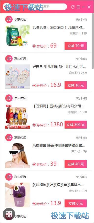 �I(l��ng)ȡ��(y��u)��ȯʹ�ý̳�